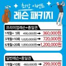 AMG골프연습장 이미지