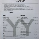 투와이스(2Y's)