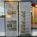 고향보쌈칼국수 - 서구 상무자유로 180 | * 광주 봉선동맛집 * 고향보쌈칼국수 봉선점 솔직후기 *