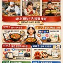 오스틴제약(주) | 인공지능을 사용해서 성공적인 성과를 낸 사례 해외사례(미국,일본,중국)