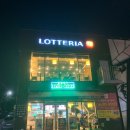 [롯데리아 천안쌍용점] 더블 핫크리스피 버거 세트(100원추가)/ 핫크리스피와 비교/ 빙수 추가 (팥빙고...