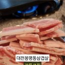 관들로집
