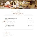 앙보화