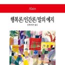 예지문화사