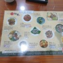 낙지전문점무교동홍낙 이미지