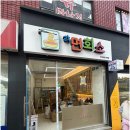 라면회소 이미지