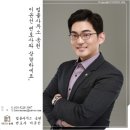 변호사이윤선법률사무소