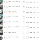 중고랜드 이미지