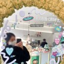 콘크로프트 이미지