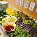 미리내 | 양평 미리내 힐빙클럽 찜질방 데이트 후기