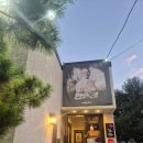 계절별요리 | [맛집] 광주 서구 가매일식 남도 생선회 계절요리 B코스 후기 / 흑백요리사 안유성 쉐프