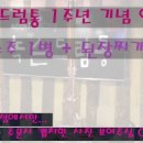 봉곡동273 이미지