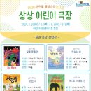 가정통신문 21호(2024.7.22~7.26) 이미지