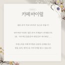 주식회사 자연과사람들 이미지