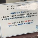 전북대학교보건진료소 이미지