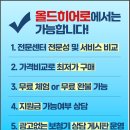 바로 보청기&언어발달센터 이미지