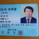 한성행정사 이미지