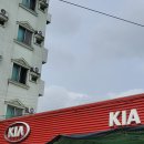 흥해점기아오토큐 이미지