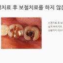 연세우리치과의원 이미지