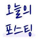차사랑손세차장 이미지