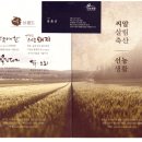 (주)선농생활 이미지