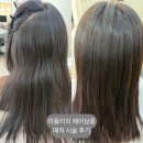 죽전역 미용실 추천, 매직세팅전문 리플리히헤어살롱 만족 후기