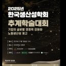 스탭스