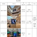 스타광고공사 이미지