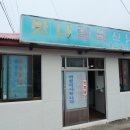 맛나식당 Daum카페