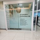 동탄가온치과의원 이미지