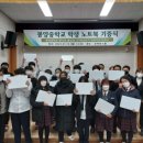 봉양중학교 이미지