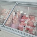 홍스푸줏간