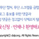 교동세탁소 이미지