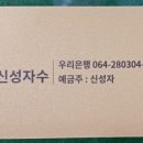 신성싸인