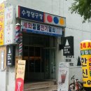 케이1당구장 이미지