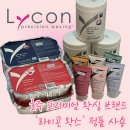 모바이왁싱 | 왕십리 왁싱, 결과로 증명하는 모바이왁싱 리얼 후기
