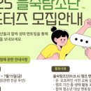 국립청소년생태센터 네이버블로그