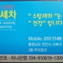 롯데마트성정점 이미지