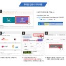 회화일본어(관저문예회관) | 2020년 제 1학기 대전 서구 평생학습관 프로그램 수강생 모집