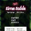 그린팩토리 이미지