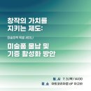 개최고 이미지