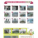 조은에너지(주) 이미지