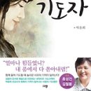 안고