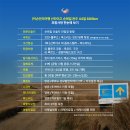 (마감)24년10월01일~11월13일(44일) 산티아고순례길종주(800km) 이미지