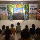 북삼숭산초등(병설) | 경북산타행사,대구산타행사_ [비버선생님] 칠곡 북산초병설 크리스마스인형극+산타 행사 후기