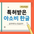 가촌초등학교 이미지