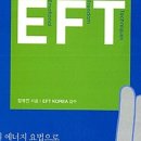 두드림경락 이미지