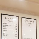 엘에이부대찌개 이미지