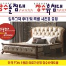엠에스퍼니쳐 이미지