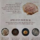 삼백돈돈가츠 - 노원구 공릉로 120 | 고잔동 맛집 삼백돈돈가츠, 안심 돈가츠 솔직 후기